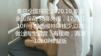 (待确认)20230604_骚骚的荡妇