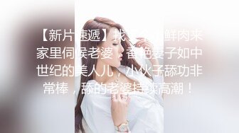 【自整理】质量超高的阿嘿颜欧美骚母狗，视觉冲击力拉满，极品肉便器降临人间，真想抱着美人头狂草喉咙！【NV】 (104)