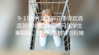 (no_sex)20231208_御姐丝袜控_563678527_1