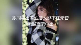 五月新流出商场隔板女厕偷拍美女嘘嘘耐克运动鞋妹子很漂亮