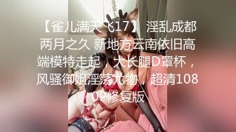 【新片速遞】 高颜大长腿美女 你怎么老是换姿势 逼是好逼要是再骚点就好了 男朋友不喜欢我骚 稀毛一线天粉穴 被各种姿势爆操 