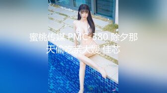 [2DF2] 《扶贫站街女》胖表弟周六晚上逛spa会所选妃挑了个学生制服的少妇技师玩全套还挺会玩的(5903737-13514439)_evMerge[BT种子]