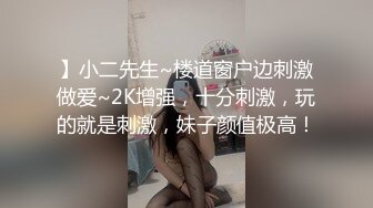 ✿极品嫩萝✿ 新晋05后玲珑娇嫩胴体美少女▌小爱▌契约性魅魔 淫纹嫩穴紧致榨精 超爽爆肏 糯湿滑白虎穴淫靡美态