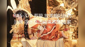 【反差婊子】杭州大四C罩杯御姐眼镜娘母狗，平时高冷的女神范，没想到私底下这么风骚，高清1080P