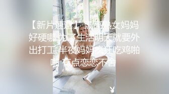 梦幻谷先生】泡良大神超嫩良家嫩妹逼逼好干净水又多激情爆操，高潮让她好享受！