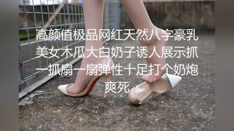 兜兜 大奶白嫩小萝莉 情趣内衣制服诱惑 露奶发骚 极品嫩