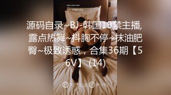 -果冻传媒 KCM116 美人妻肉体换驾照色情考官的咸湿补考 苏念瑾