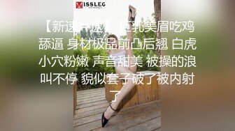 小网红，身材特别软3