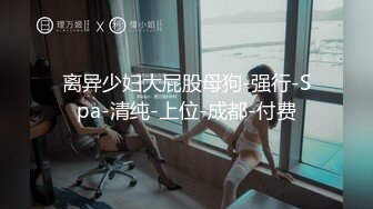 【Stripchat】超高颜值妈生脸女主播「Kikey_babe」掰开网袜长腿M型自慰诱惑