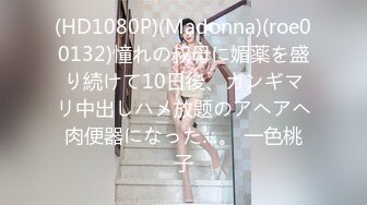 【4K增强-无码破解】-MIAB-096@jav