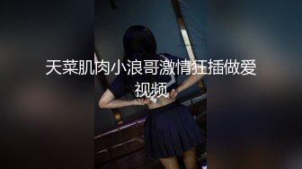 天美传媒TMP0068姐弟禁忌约炮