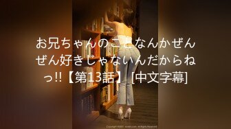 【超美颜值美艳女神】秀人超人气女神『杨晨晨』超清晰凸点乳头一清二楚 脱内内大屁股摇曳非常诱人