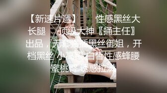 渣男趁媳妇出差把大波翘臀漂亮情人带到家中快活很能肏干废一个套套都没射到床上继续干双机位最后口出来对白清晰