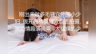  超级骚气质美女米拉，振动棒磨蹭骚逼自己玩，主动骑乘爆操，爸爸快点操死我，多次高潮大量喷水