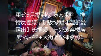 色情按摩店加個價就可以跟美乳妹子打個砲