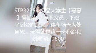 《超强乱伦》真实原创大神征服拿捏练舞蹈的拜金表姐~美足美腿身材气质颜值一流