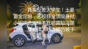 后入蜜桃臀，好过瘾