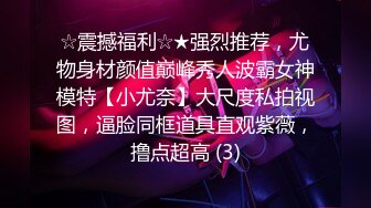 休假時想偷偷打工卻遇到老司機 被操叫得不要不要的 全裸三点怼操射一身