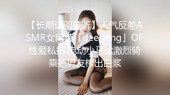 “我骚起来我自己都怕”✿清纯反差女大学生『Loligirl』小巧身材被大鸡巴爆操，外表纯洁可爱床上骚出水！