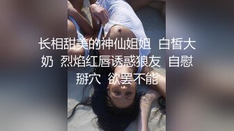 顶级模特~网红颜值【咩咩咩咩咩嘎】全身尤物无瑕疵~秒硬【11V】 (3)