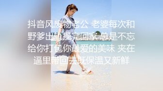 [2DF2]大飞哥东莞水疗按摩会所找小姐偷拍直播水床按摩热身飞哥口活也不错搞得女技师很享受 -  [BT种子]