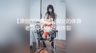 11/9最新 情趣用品色遇记无套肏刺清纯美女内射汁液赵一曼VIP1196