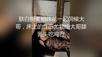 24h贴身性爱女仆 专用肉便器服从度百分之200