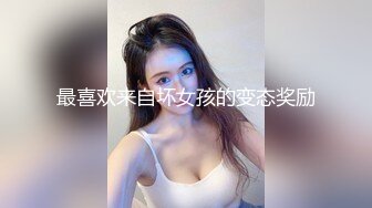 2024-7-24【潜入风俗店】会所骚女技师，性感热舞，骑在身上磨蹭，打飞机