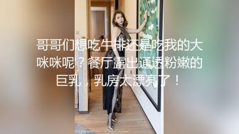 【午夜寻花】第二场高颜值性感大长腿妹子，舌吻吸奶骑脸69舔逼上位大力猛操呻吟