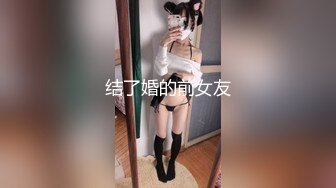 麻豆传媒 MDAG-0007《球迷美少女》击出满贯的肉棒全垒打