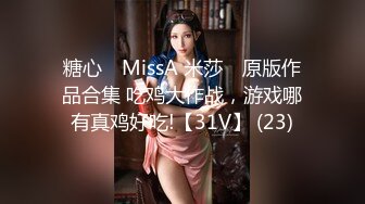 极品高颜值美女【妲己专职勾引】午夜户外渴望被强暴 勾引网约车司机酒店啪啪 各种操把小哥玩废了