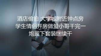 STP17822 极品萝莉靓妹『大二学妹』荣耀归来 爆裂黑丝 让外卖小哥吃粒伟哥操她 头型气质都变了 还是喜欢被内射啊