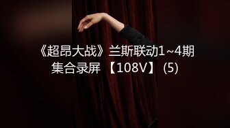 清纯风，校园美少女露了脸，【绝品】【00后的姑娘】12天合集（下），奶子全方位的满分，小逼逼粉的被内射 (4)