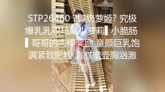  双马尾小妹白丝美腿超嫩 无毛肥美小穴 翘起屁股被后入 往上视角拍摄 一进一出抽插