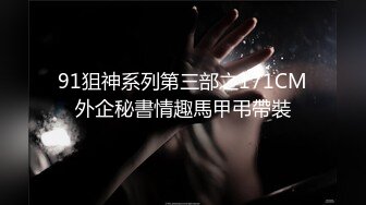 【ai换脸视频】姜涩琪[kangseulgi]被下属蹂躏的女部长