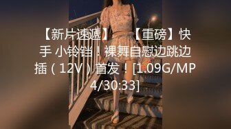 震撼绿帽淫妻❤️极品丝袜淫妻博主『2Tgdt』伺候老婆被各种玩超级贱 银色连衣裙内射 制服肛塞喷精潮吹 (4)