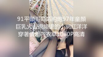 现实版美女与野兽，广西绿帽男首次给娇小媚黑淫妻找巨型粗壮黑人玩肏，大肉棒一步到胃爽翻天