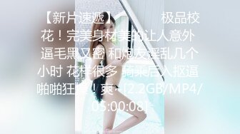 ⭐我的兼职瑜伽教练室友⭐〖下面有根棒棒糖〗给老公戴绿帽,意外被私教内射 瑜伽裤完美勾勒出女神凹凸有致的身材