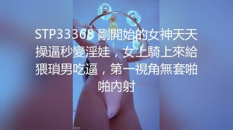 【大】钟形美乳完全被覆盖舔舔。一名中年男子的性术深受打击，其他人都痛苦不已！我