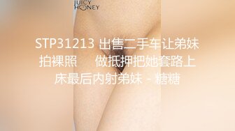 STP32088 蜜桃影像传媒 PME094 禽兽舅舅玩弄亲姪女的骚逼 温芮欣