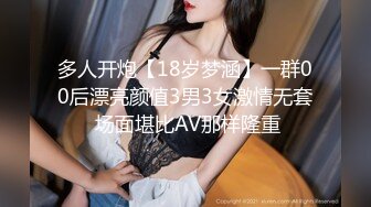 STP17548 【全网首发 麻豆映画代理出品】蜜桃影像传媒PeachMedia 女大学生春梦 春心荡漾的性幻想