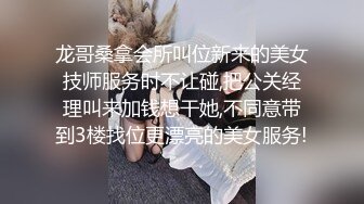 商场女厕全景偷拍两位美女闺蜜的小黑鲍