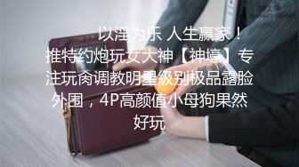 暨南大学美眉丁莹兼职广交会翻译女伴游抵挡不住金钱诱惑和两个老外客商宾馆开房3P