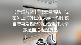 《重磅极品反_差》露脸才是王道！微_博推_特高颜值网红重机女神【痞幼】私拍▲金主包养各种玩肏