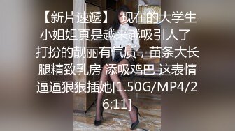 高能預警！比女人還女人極品網紅CDTS【sehe】私拍，能攻能守3P4P真男假女混亂性交人體蜈蚣，相當淫亂視覺盛宴 (7)