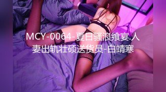 淘寶店主中葡混血美女MELY黑絲高跟後入(VIP)