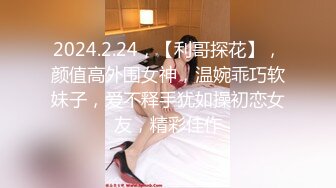 宠妻无度，满足妻子的心愿 外出寻找猛男伺候老婆的小淫穴，妻子的皮肤白透晶莹，被单男操得发出高潮般清脆呻吟！