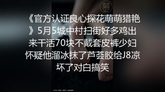 清纯颜值不错小美女黑裙修身约到酒店这粉嫩嫩