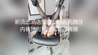 00后长腿女友来啦，必须好好后入她