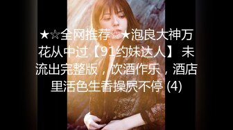 最新12月重磅 露脸才是王道 火爆网红大波反差骚女【波音姐】与纹身少年各种性爱谁能拒绝每天性瘾急不可耐的妹妹 (12)